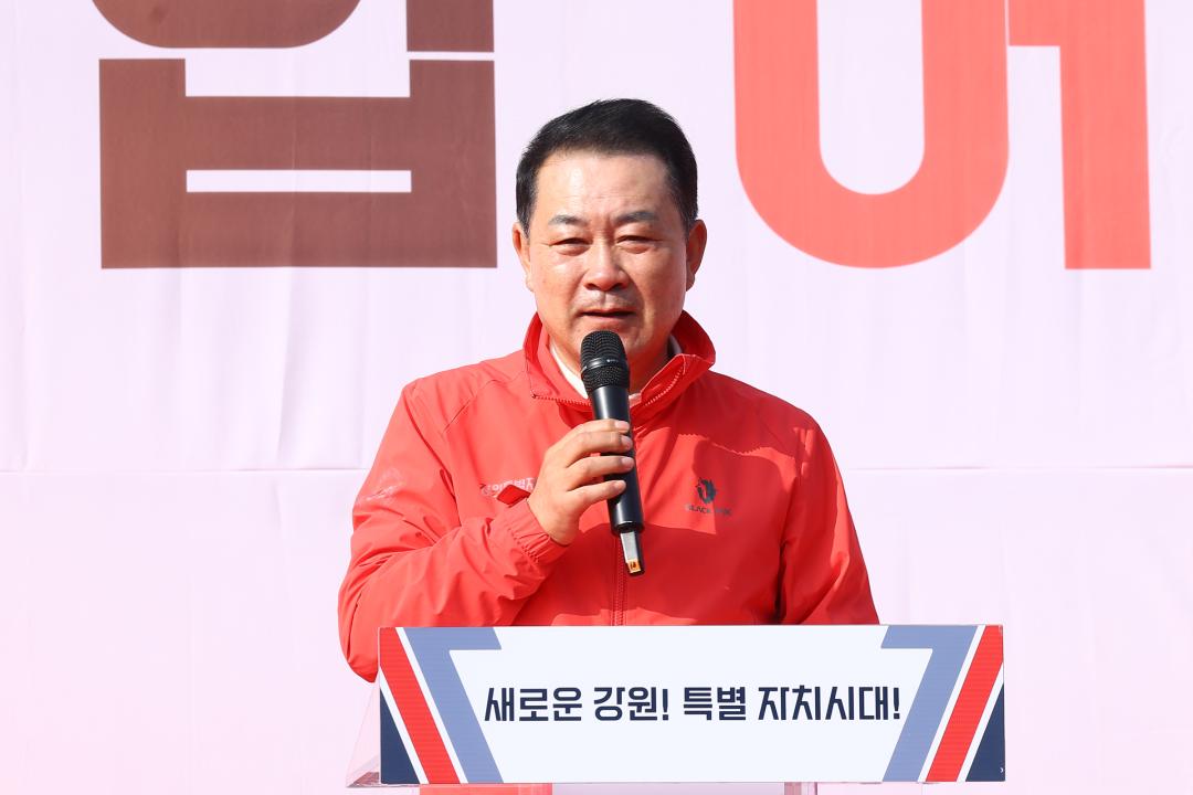 '2025년 강원특별자치도청 노사화합 어울한마당' 게시글의 사진(4) '2025-10-31 2025년 강원특별자치도청 노사화합 어울한마당 (7).jpg'