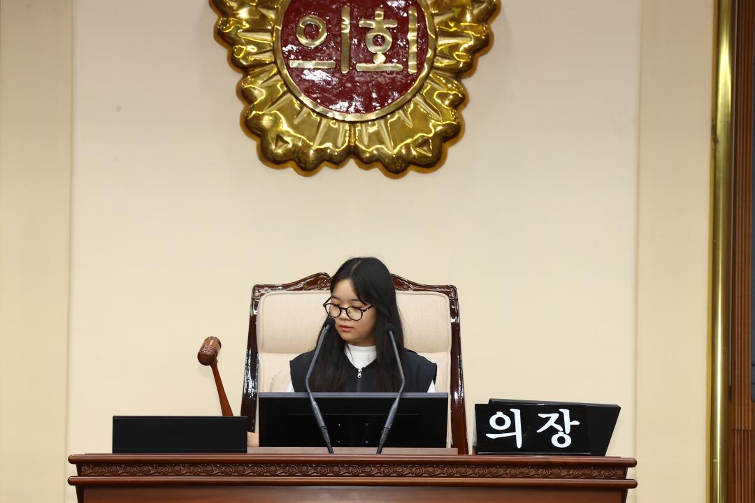 '2024년 강원 어린이도의회' 게시글의 사진(125) '2024-09-06 2024년 강원 어린이도의회 (122).jpg'