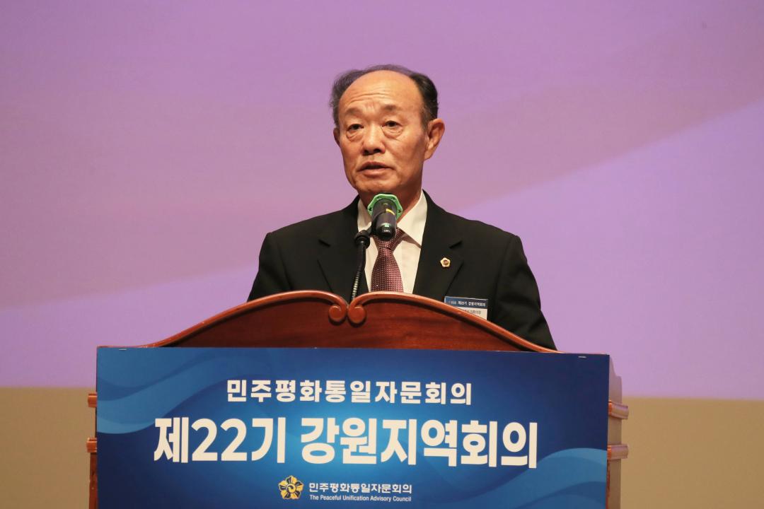 '민주평화통일자문회의 제22기 강원지역회의' 게시글의 사진(4) '2026-10-02 민주평화통일자문회의 제22기 강원지역회의 (4).jpg'