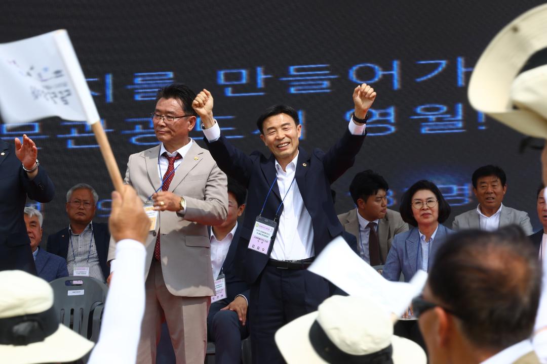 '2026 제20회 강원특별자치도 이통장 한마음대회' 게시글의 사진(67) '2026-06-11 2026 제20회 강원특별자치도 이통장 한마음대회 (68).jpg'