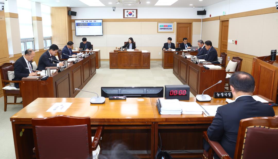 '2025년도 농림수산위원회 행정사무감사(농정국)' 게시글의 사진(2) '2025-11-13 2025년도 농림수산위원회 행정사무감사(농정국) (2).jpg'