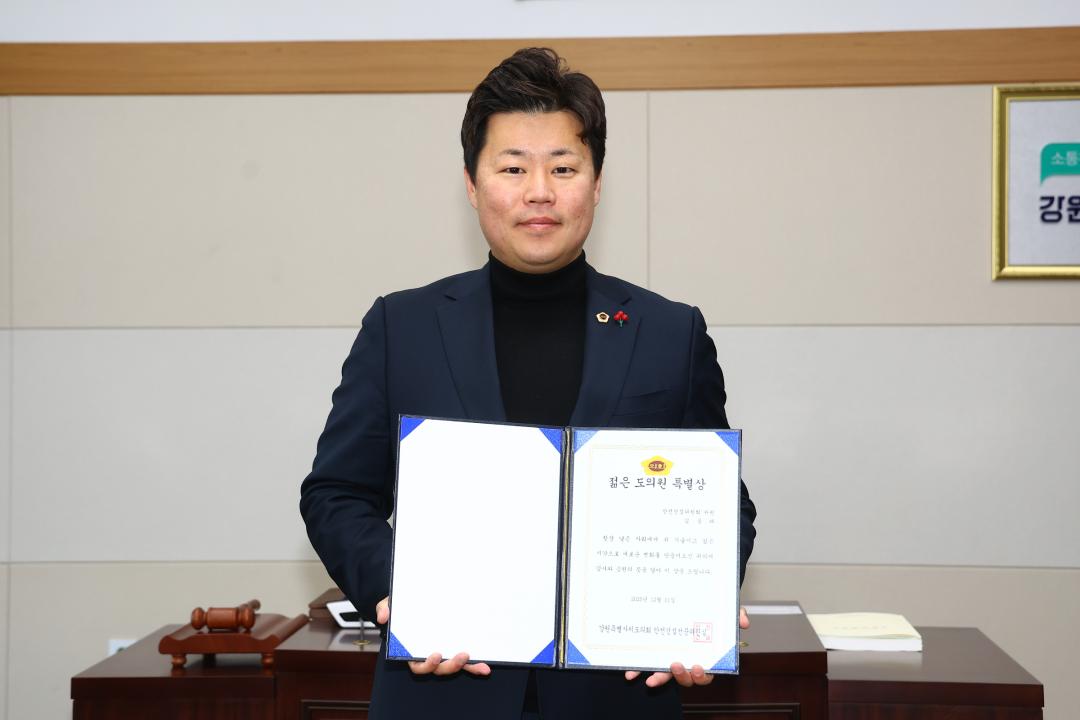 '전국공무원노동조합 소방본부 강원소방지부 안전건설위원회 감사패 전달식' 게시글의 사진(47) '2025-12-12 전국공무원노동조합 소방본부 강원소방지부 안전건설위원회 감사패 전달 (47).jpg'