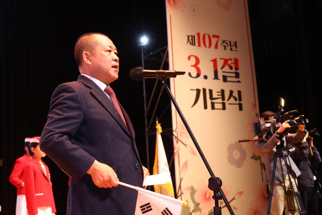 '제107주년 3·1절 기념식' 게시글의 사진(43) '2026-03-01 제107주년 3·1절 기념식 (44).jpg'