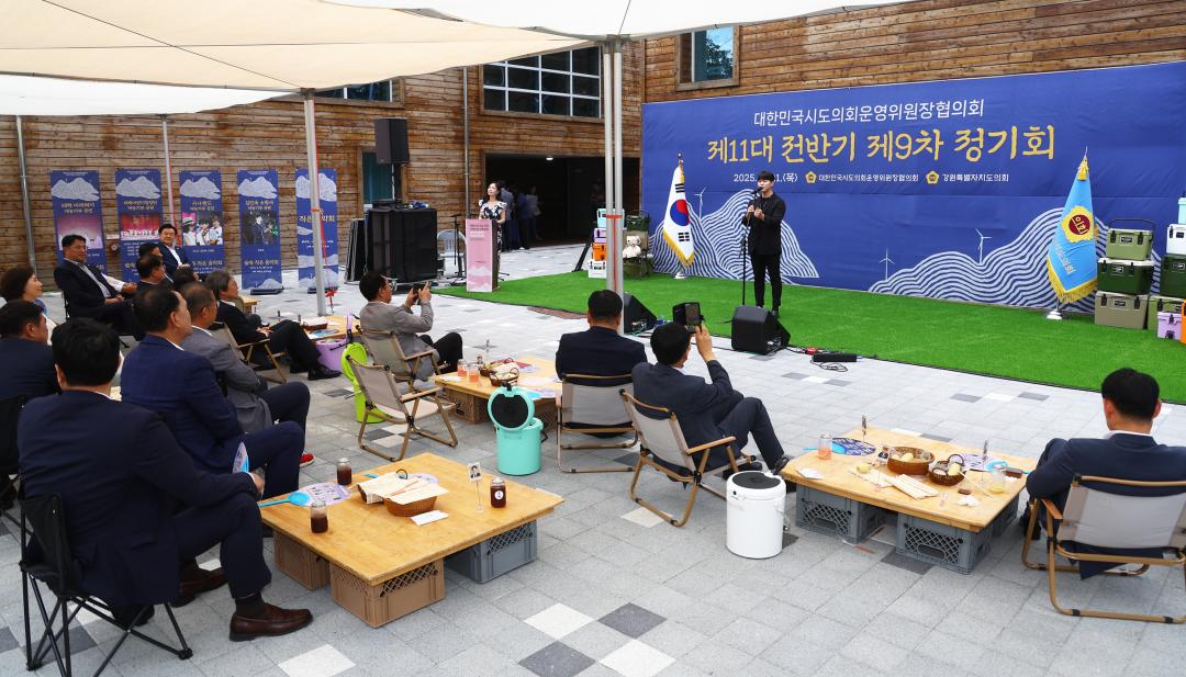 '대한민국시도의회운영위원장협의회 제11대 전반기 제9차 정기회' 게시글의 사진(53) '2025-08-21 대한민국시도의회운영위원장협의회 제11대 전반기 제9차 정기회 (63).jpg'