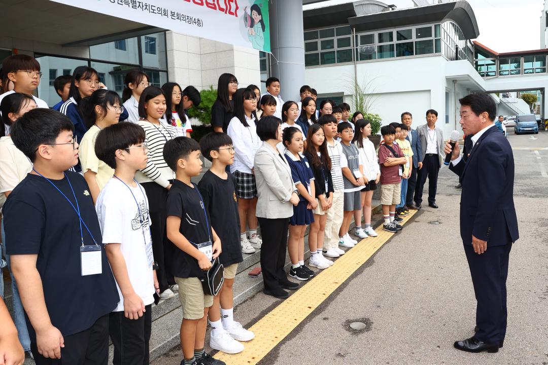'2024년 강원 어린이도의회' 게시글의 사진(9) '2024-09-06 2024년 강원 어린이도의회 (9).jpg'