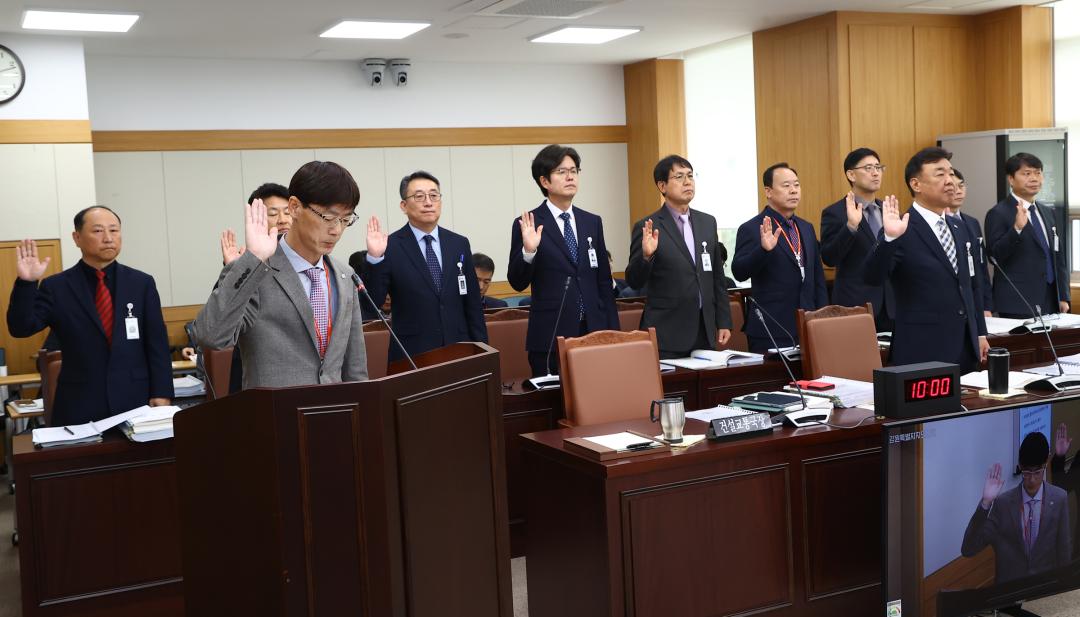'2025년도 안전건설위원회 행정사무감사(건설교통국)' 게시글의 사진(8) '2025-11-07 2025년도 안전건설위원회 행정사무감사(건설교통국) (8).jpg'