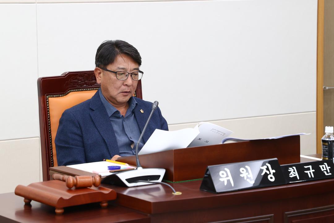 '제342회 제1차 안전건설위원회(2025년도 행정사무감사(자치경찰위원회))' 게시글의 사진(10) '2025-11-05 제342회 제1차 안전건설위원회(2025년도 행정사무감사(자치경찰위원회)) (10).jpg'