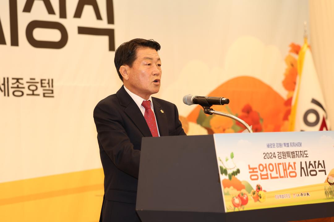 '2024 강원특별자치도 농업인대상 시상식' 게시글의 사진(28) '2024-11-13 2024 강원특별자치도 농업인대상 시상식 (28).jpg'