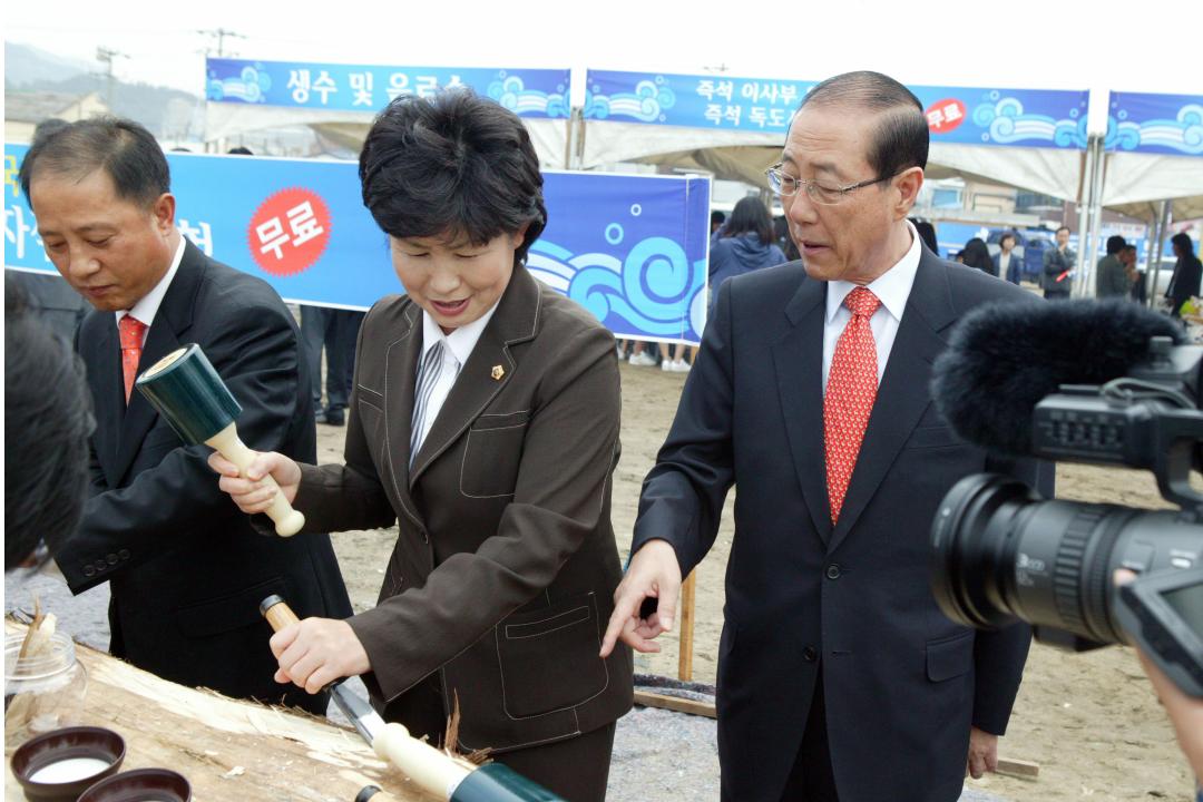 '2008 세계소방방재장비엑스포 및 이사부 역사축전 시찰' 게시글의 사진(37) '2008-10-10 2008 세계소방방재장비엑스포 및 이사부 역사축전 시찰 (37).jpg'