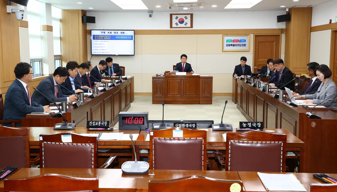 '제341회 강원특별자치도 물 관리 특별위원회' 게시글의 사진(2) '2025-10-22 제341회 강원특별자치도 물 관리 특별위원회 (2).jpg'