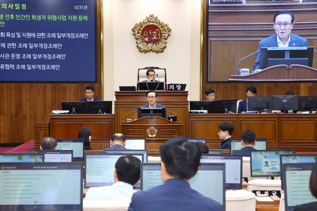 '제339회 제2차 본회의' 게시글의 사진(18) '2025-07-17 제339회 제2차 본회의 (18).jpg'