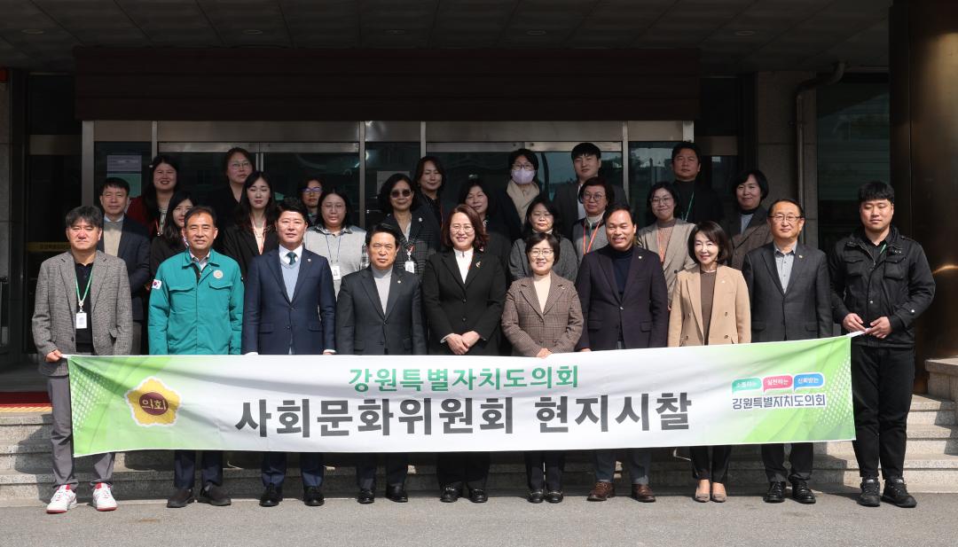 '제335회 사회문화위원회 현지시찰' 게시글의 사진(23) '2025-03-07제335회 사회문화위원회 현지시찰(여성가족연구원) (22).jpg'