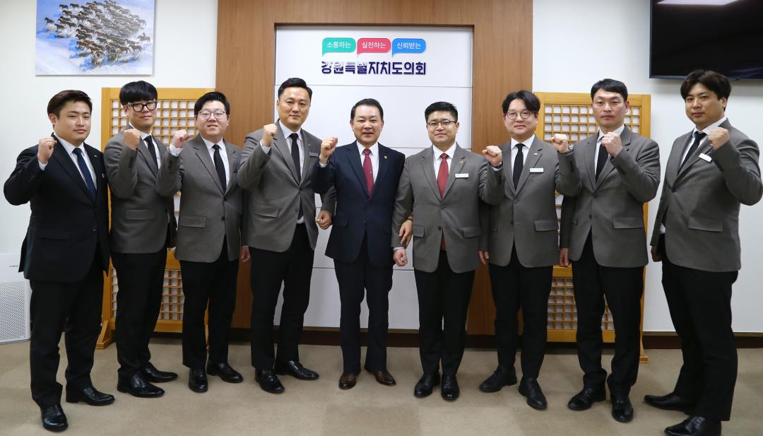 '강원특별자치도의회방문(강원특별자치도 JC회장단)' 게시글의 사진(12) '2025-03-06 강원특별자치도의회방문(강원특별자치도 JC회장단) (13).jpg'