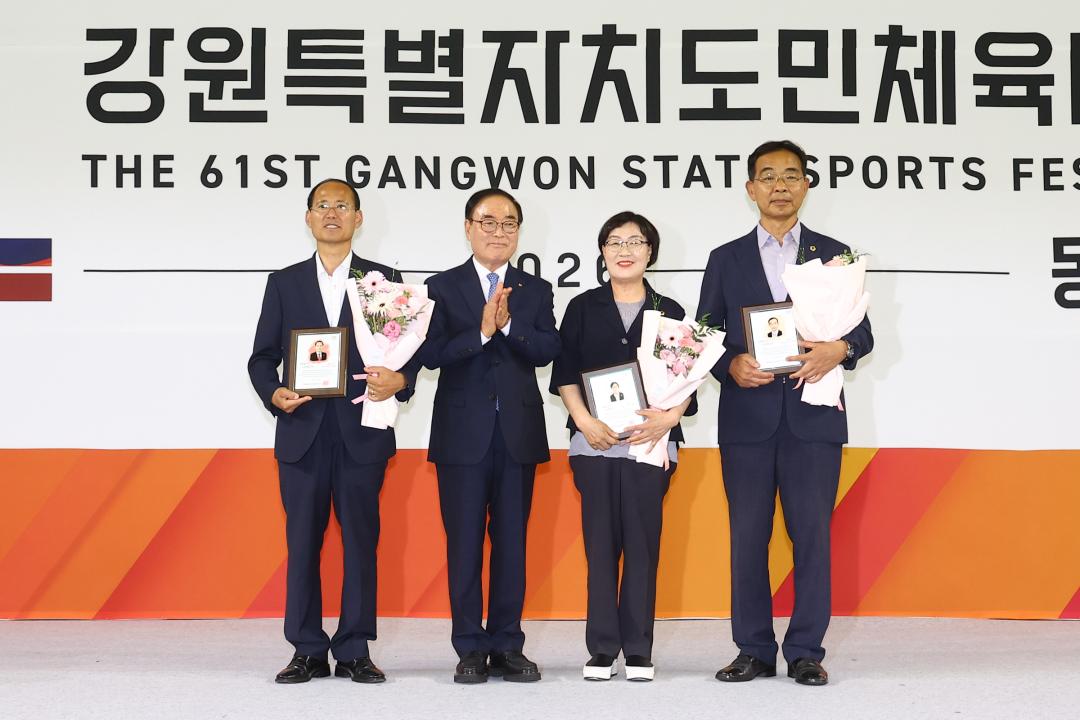 '제61회 강원특별자치도민체육대회 리셉션 및 개막식' 게시글의 사진(8) '2026-06-12 제61회 강원특별자치도민체육대회 리셉션 및 개막식 (8).jpg'