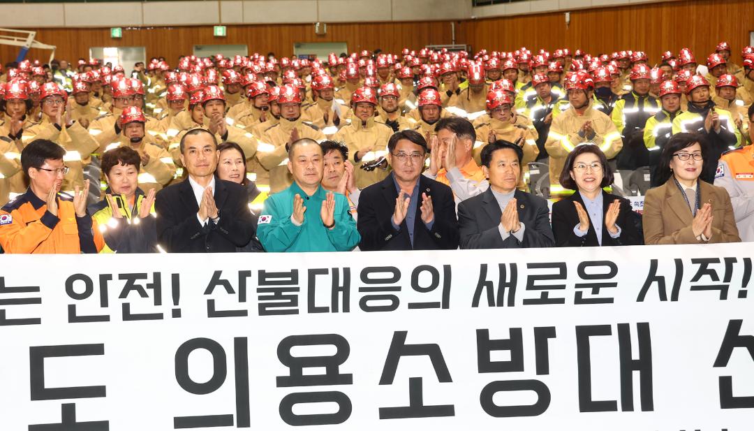 '2026년 의용소방대 산불진화대 발대식' 게시글의 사진(39) '2026-02-24 2026년 의용소방대 산불진화대 발대식 (39).jpg'