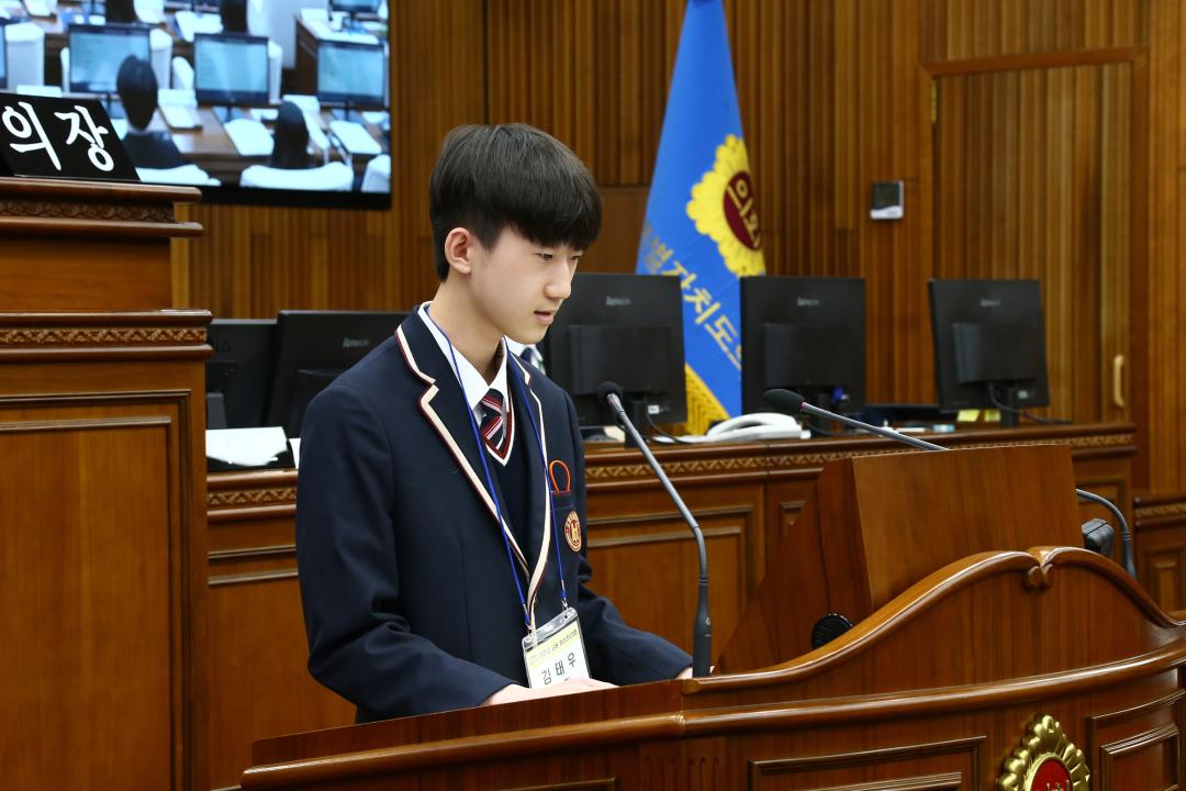 '2025 강원 청소년도의회' 게시글의 사진(184) '2025-04-11 2025 강원 청소년도의회 (183).jpg'
