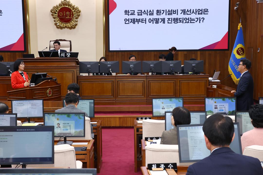 '제344회 제2차 본회의(2026년도 제1회 도정 및 교육행정에 관한 질문)' 게시글의 사진(50) '2026-04-02 제344회 제2차본회의(2026년도 제1회 도정 및 교육행정에 관한 질문) (50) 양숙희 의원.jpg'
