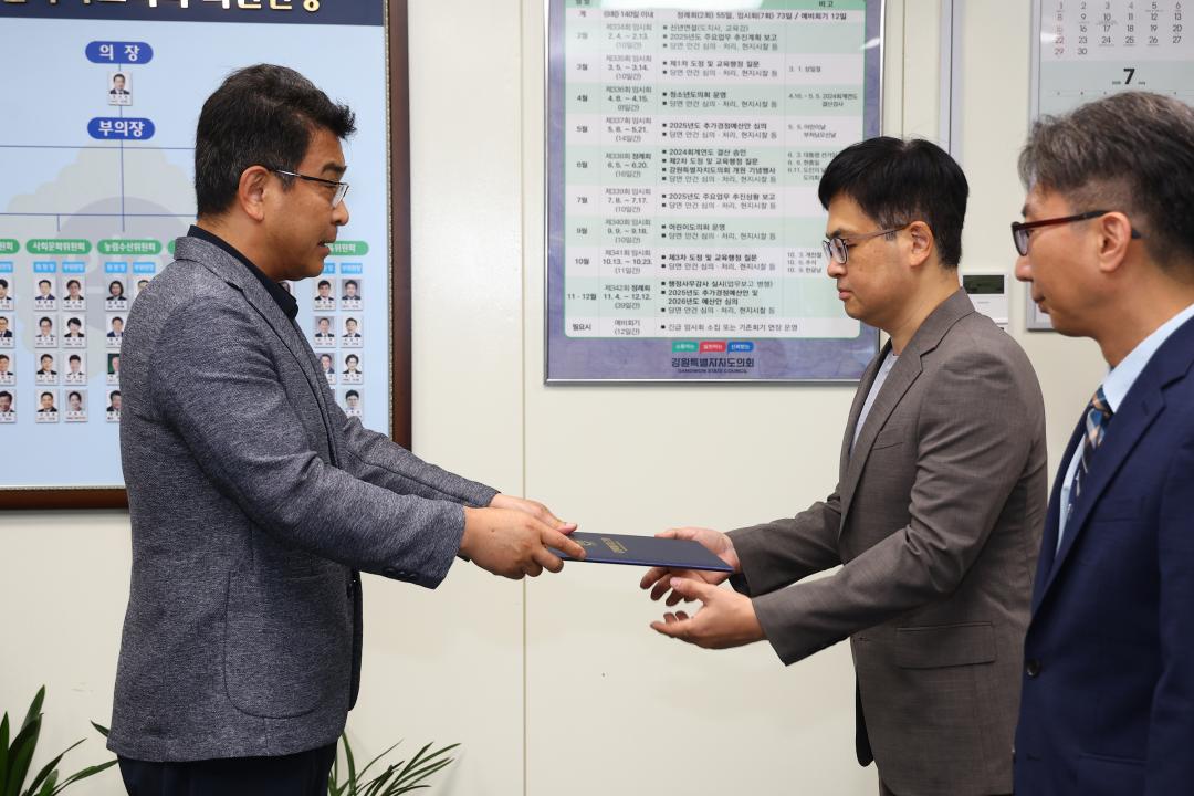 '강원특별자치도의회 임용장 수여식' 게시글의 사진(9) '2025-07-01 임용장 수여식 (9).jpg'