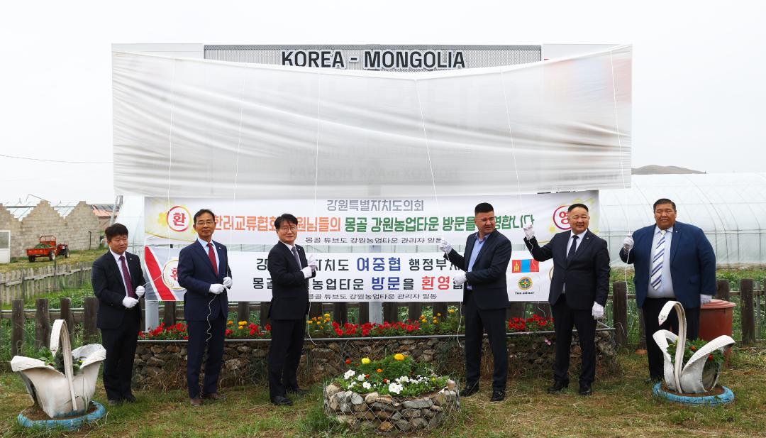 '2025년 몽골 튜브도 방문(튜브도의회, 강원농업타운)' 게시글의 사진(69) '2025-07-22 2025년 몽골 튜브도 방문 (70).jpg'