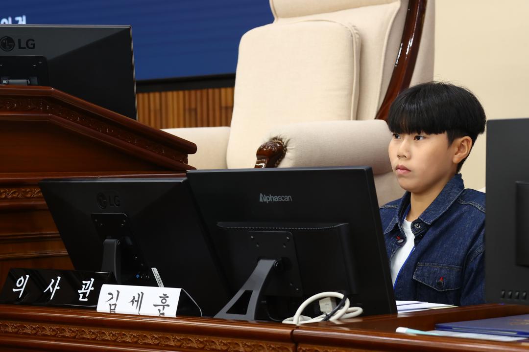 '2024년 강원 어린이도의회' 게시글의 사진(79) '2024-09-06 2024년 강원 어린이도의회 (78).jpg'