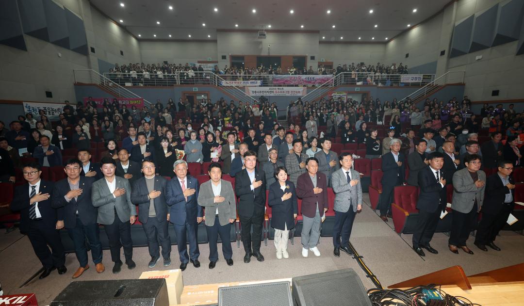 '2025년 제16회  강릉시주민자치센터 우수프로그램 경연대회' 게시글의 사진(2) '2025-10-31 2025년 제16회  강릉시주민자치센터 우수프로그램 경연대회 (2).jpg'