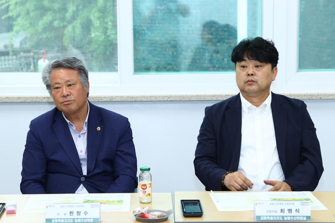 '제339회 농림수산위원회 의정연찬회' 게시글의 사진(14) '2025-07-15 제339회 농림수산위원회 의정연찬회 (13).jpg'