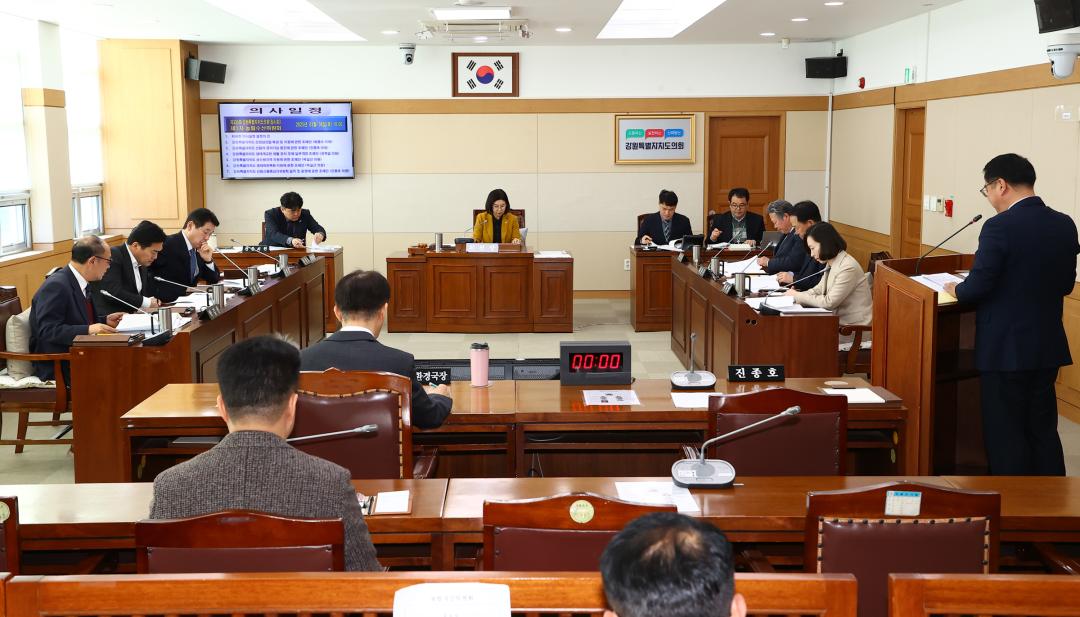 '제335회 제1차 농림수산위원회' 게시글의 사진(18) '2025-03-06 제335회 제1차 농림수산위원회 (18).jpg'