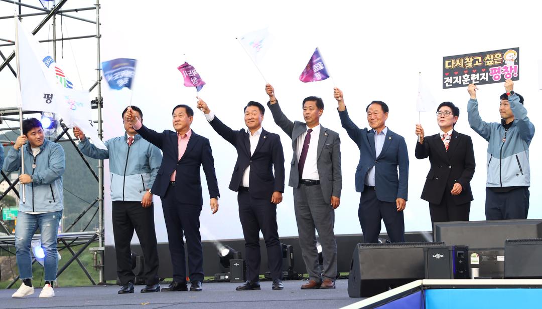 '제33회 강원특별자치도민생활체육대회 개회식' 게시글의 사진(16) '2025-09-26 제33회 강원특별자치도민생활체육대회 개회식 (17).jpg'