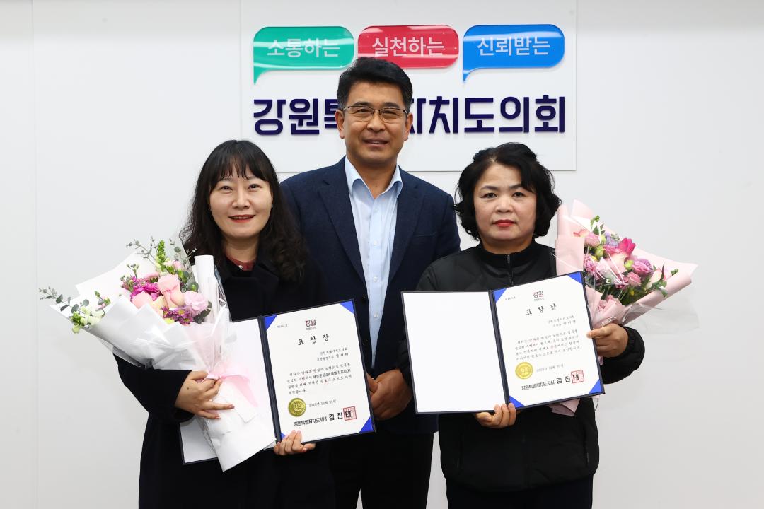 '2025년 강원특별자치도의회사무처 종무식' 게시글의 사진(15) '2025-12-31 2025 강원특별자치도의회사무처 종무식 (18).jpg'