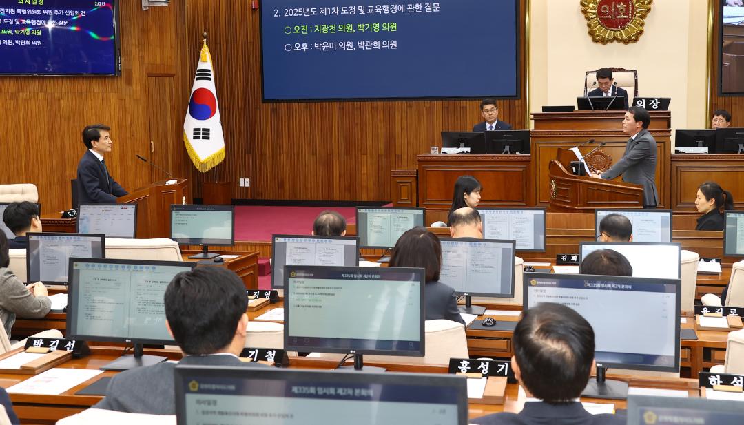 '제335회 제2차 본회의(제1차 도정 및 교육행정에 관한 질문)' 게시글의 사진(70) '2025-03-11 제335회 제2차 본회의(제1차 도정 및 교육행정에 관한 질문) (70) 김진태 도지사-박기영 의원.jpg'