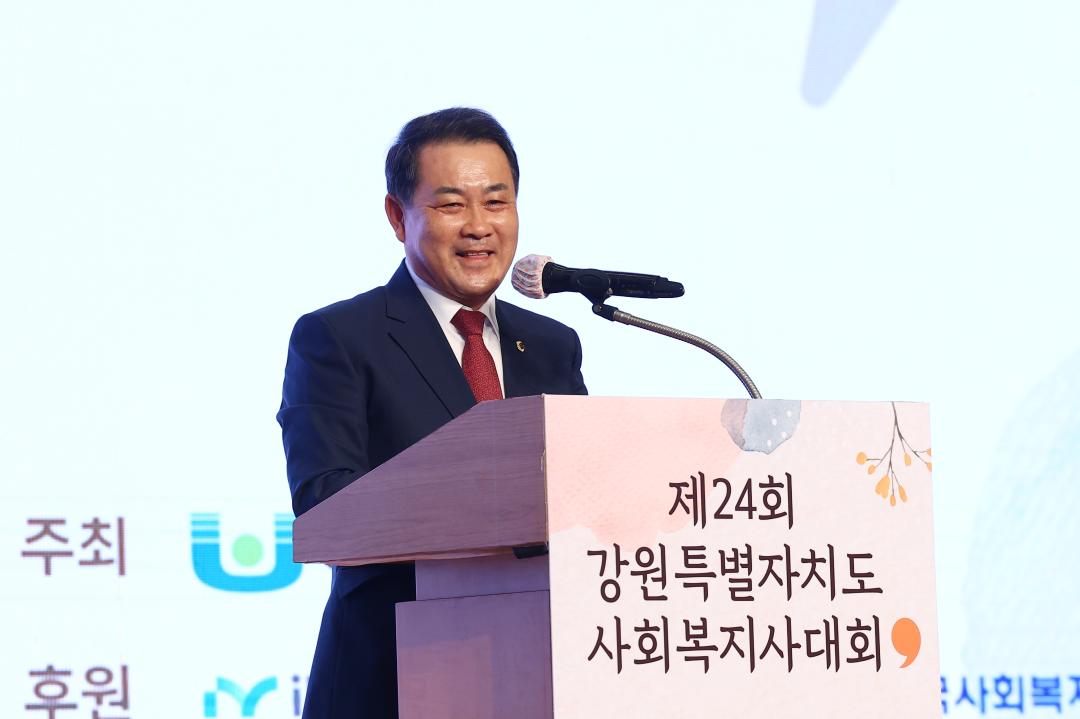 '제24회 강원특별자치도 사회복지사대회' 게시글의 사진(16) '2025-05-22 제24회 강원특별자치도 사회복지사대회 (16).jpg'