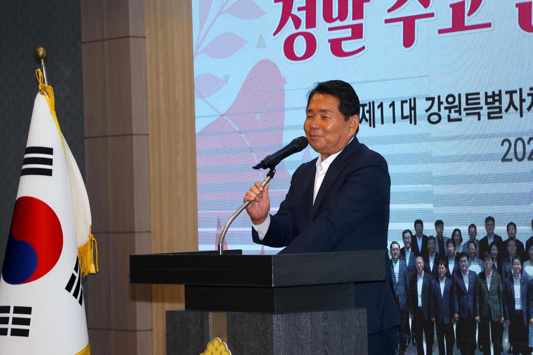 '제11대 강원특별자치도의회 의정활동 성과공유회' 게시글의 사진(23) '2026-06-16 제11대 강원특별자치도의회 의정활동 성과공유회 (24).jpg'