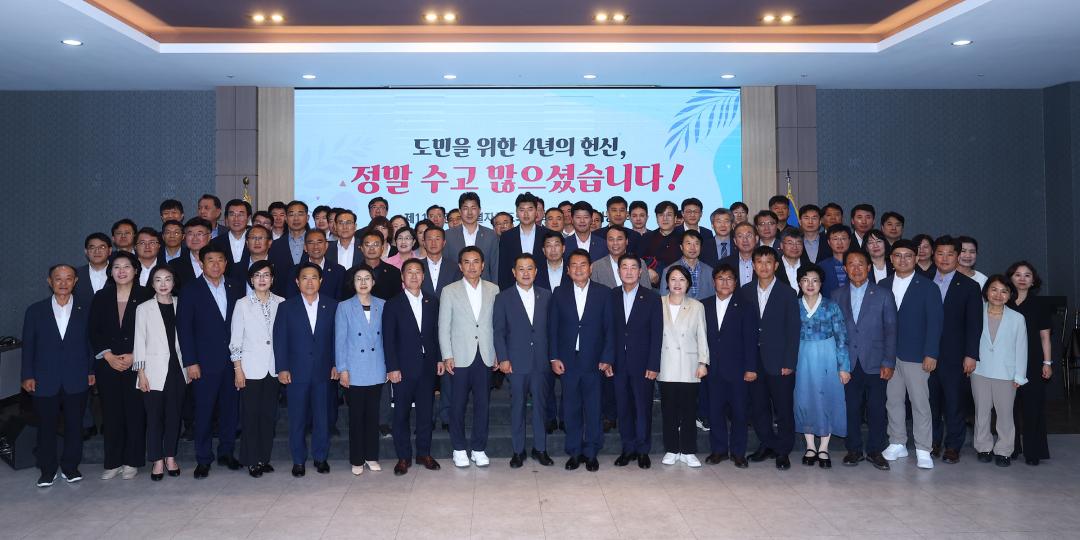 '제11대 강원특별자치도의회 의정활동 성과공유회' 게시글의 사진(48) '2026-06-16 제11대 강원특별자치도의회 의정활동 성과공유회 (53).jpg'