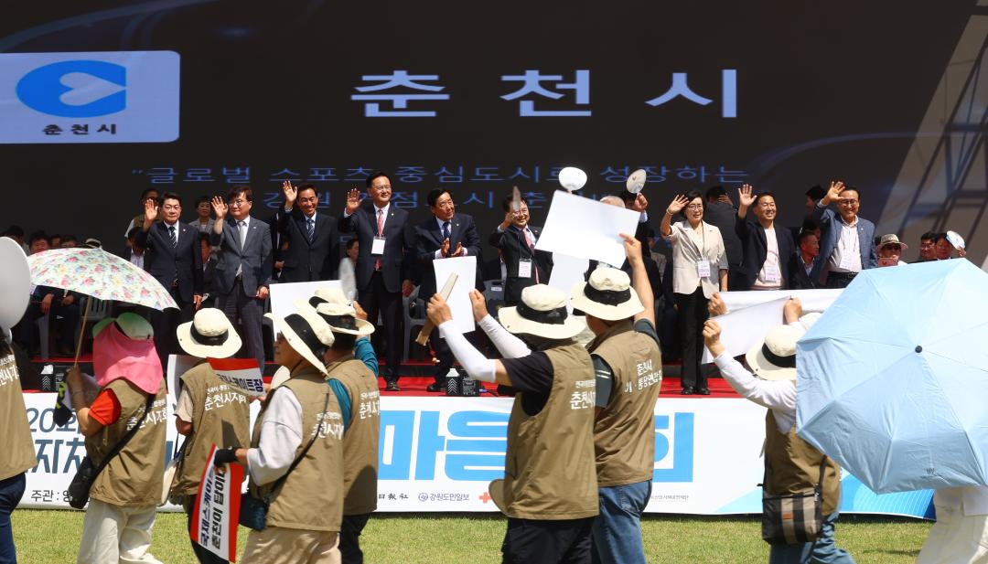 '2026 제20회 강원특별자치도 이통장 한마음대회' 게시글의 사진(14) '2026-06-11 2026 제20회 강원특별자치도 이통장 한마음대회 (14).jpg'
