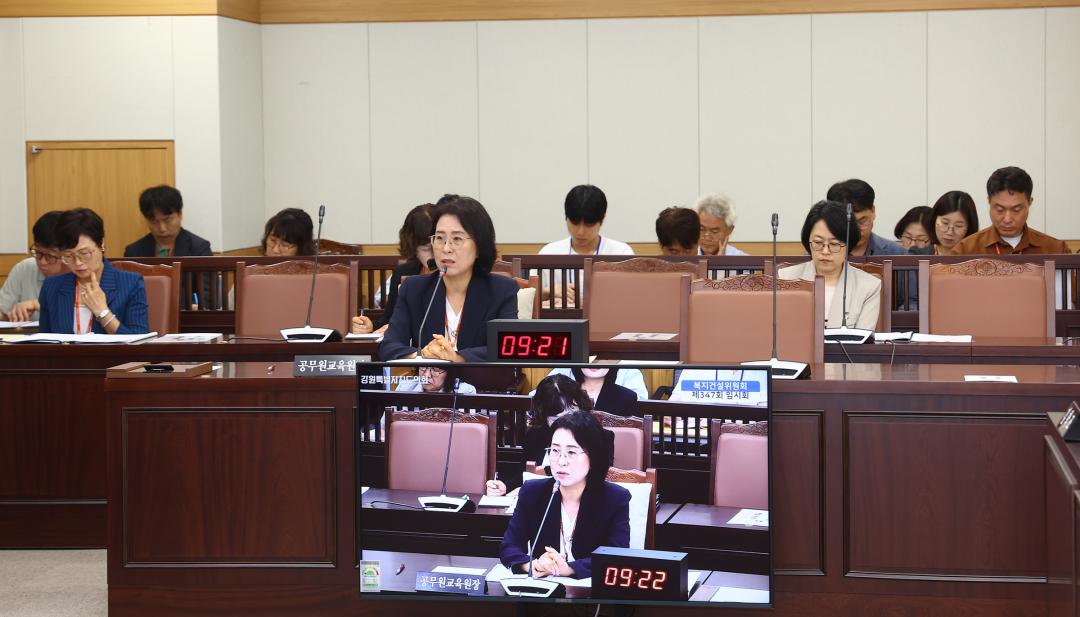 '제347회 제5차 복지건설위원회' 게시글의 사진(12) '2026-07-15 제347회 제5차 복지건설위원회 (12).jpg'