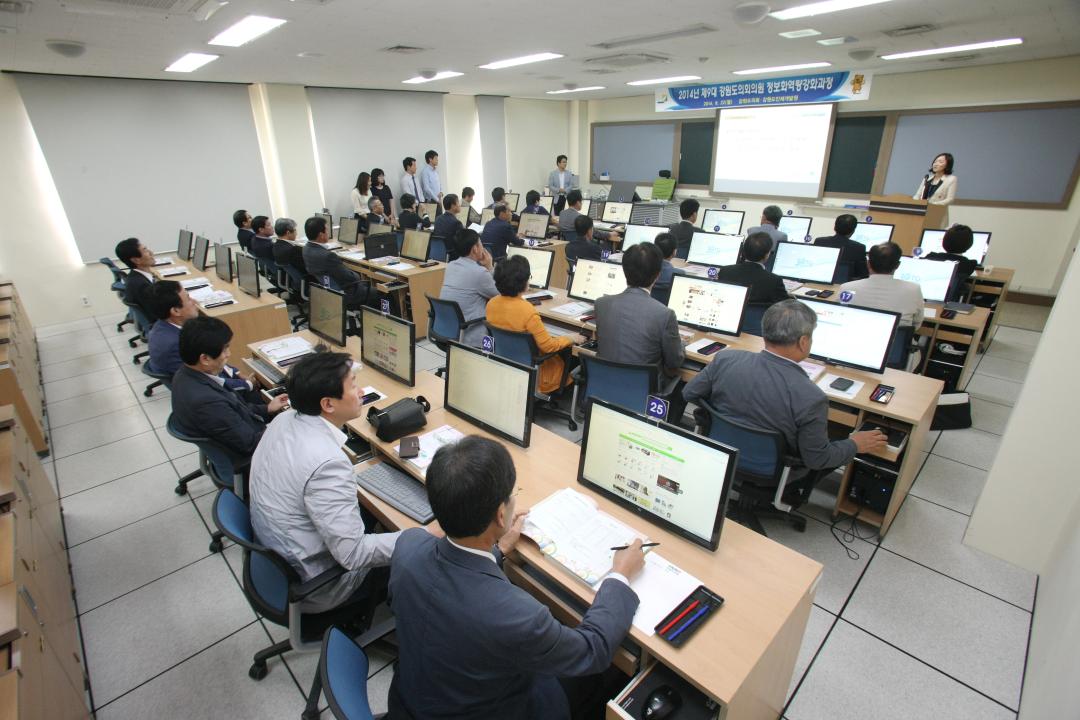 '도의원 정보화교육' 게시글의 사진(3) '2014-09-22 도의원 정보화교육 (3).jpg'