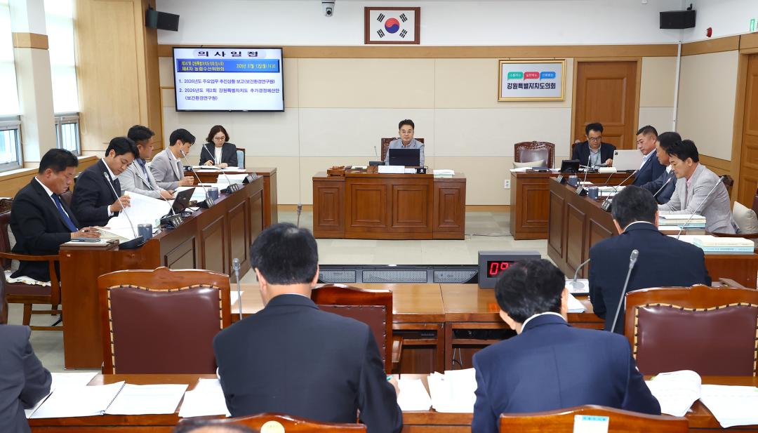 '제347회 제4차 농림수산위원회' 게시글의 사진(3) '2026-07-13 제347회 제4차 농림수산위원회 (3).jpg'