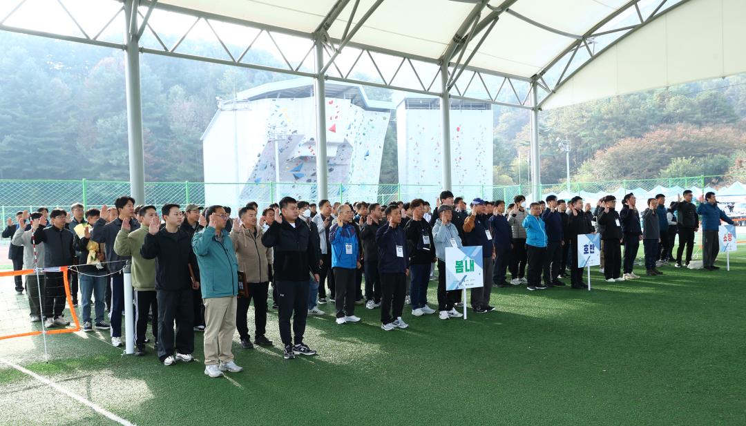 '제6회 강원특별자치도 청원경찰  한마음 체육대회' 게시글의 사진(24) '2025-10-31 제6회 강원특별자치도 청원경찰  한마음 체육대회 (26).jpg'