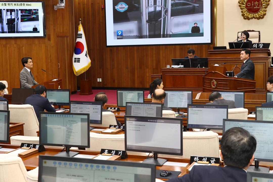 '제335회 제4차 본회의(제1차 도정 및 교육행정에 관한 질문)' 게시글의 사진(72) '2025-03-13 제335회 제4차 본회의(제1차 도정 및 교육행정에 관한 질문) (72) 김정수의원-김진태도지사.jpg'