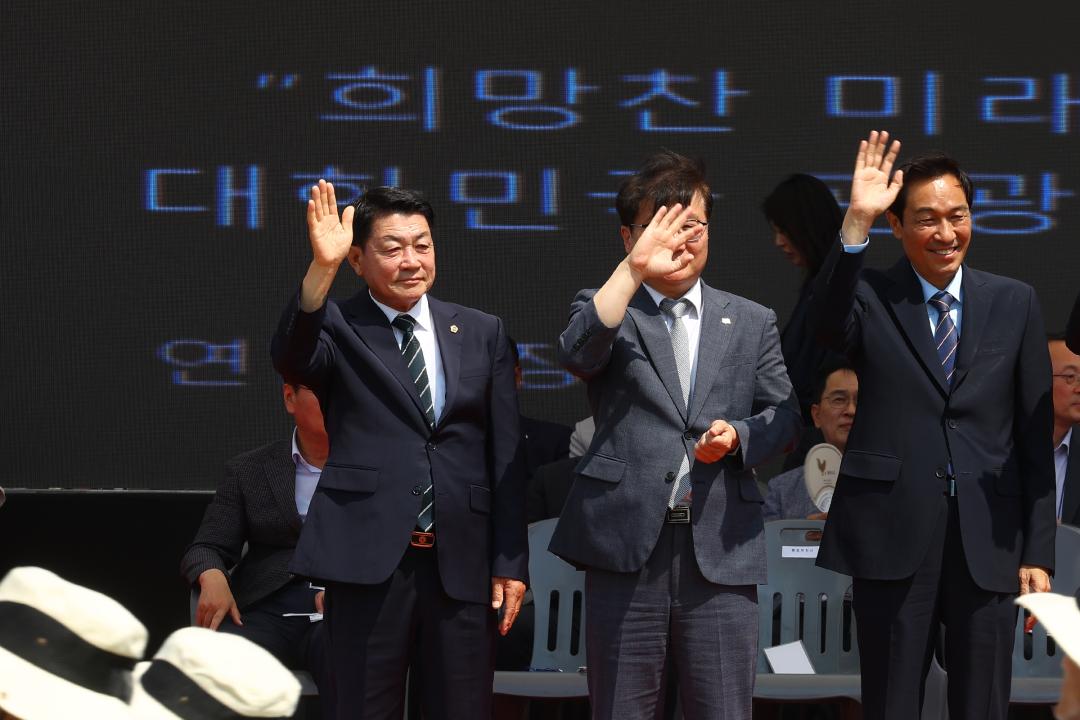 '2026 제20회 강원특별자치도 이통장 한마음대회' 게시글의 사진(8) '2026-06-11 2026 제20회 강원특별자치도 이통장 한마음대회 (8).jpg'