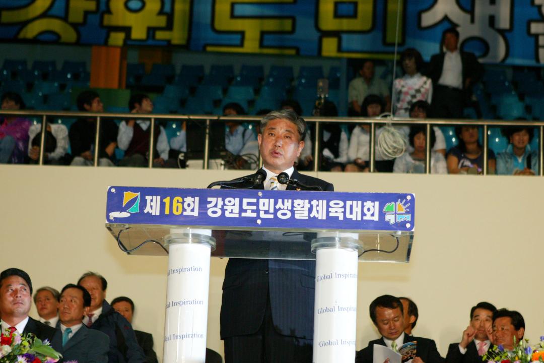 '제16회 강원도민생활체육대회' 게시글의 사진(33) '2008-09-05 제16회 강원도민생활체육대회 (33).jpg'
