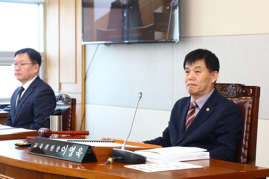 '제344회 제3차 교육위원회' 게시글의 사진(4) '2026-03-27 제344회 제3차 교육위원회 (4).jpg'