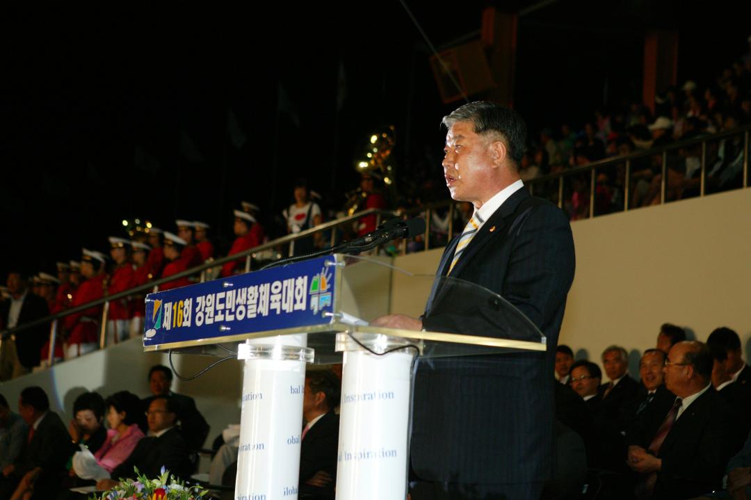 '제16회 강원도민생활체육대회' 게시글의 사진(35) '2008-09-05 제16회 강원도민생활체육대회 (35).jpg'
