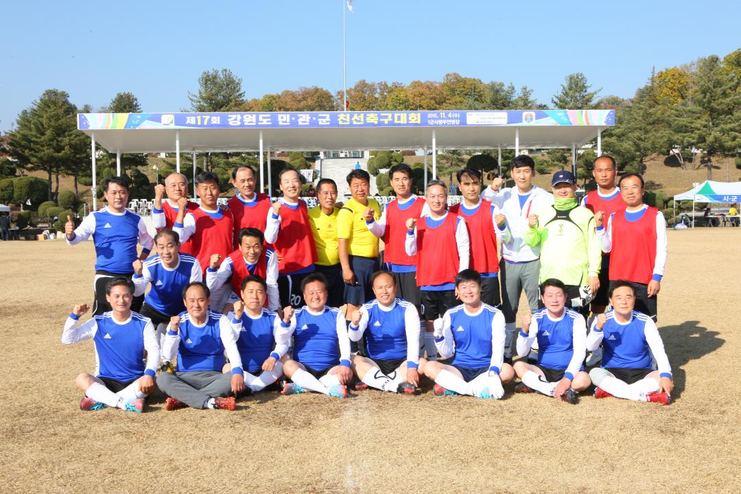 '제17회 강원도 민관군 친선축구대회' 게시글의 사진(7) '2015-11-04 제17회 강원도 민관군 친선축구대회 (7).jpg'
