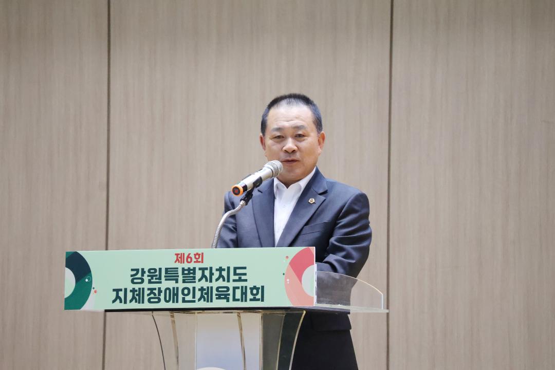 '제6회 강원특별자치도 지체장애인체육대회 개회식' 게시글의 사진(16) '2026-04-01 강원자치도 지체장애인체육대회  (20).jpg'