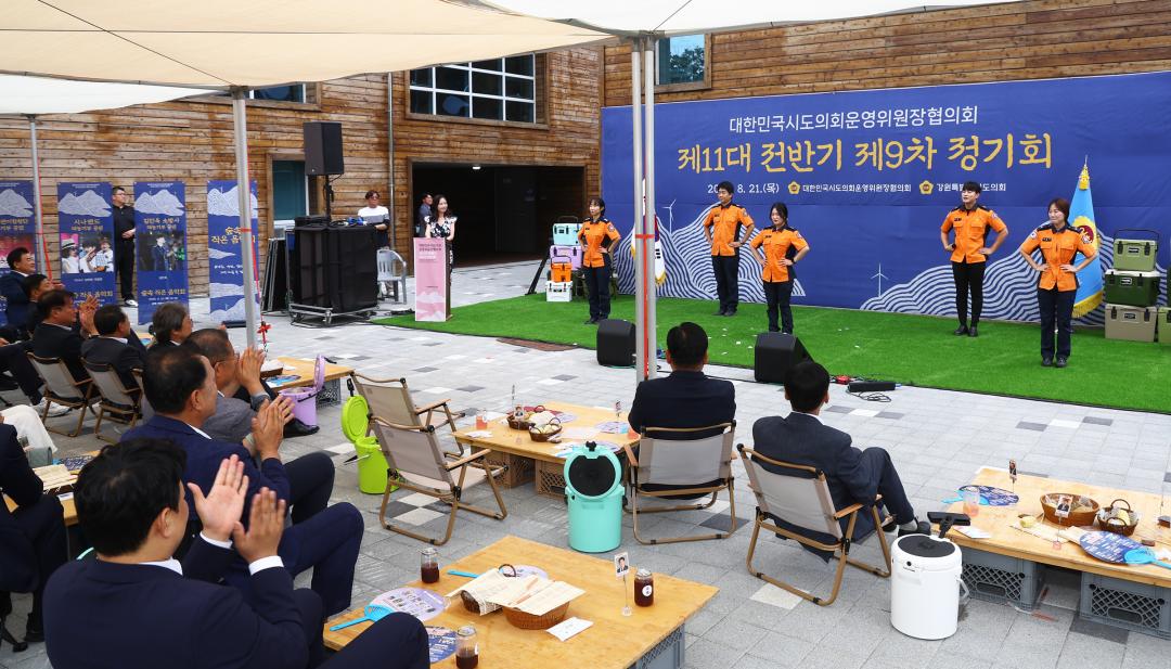 '대한민국시도의회운영위원장협의회 제11대 전반기 제9차 정기회' 게시글의 사진(54) '2025-08-21 대한민국시도의회운영위원장협의회 제11대 전반기 제9차 정기회 (64).jpg'