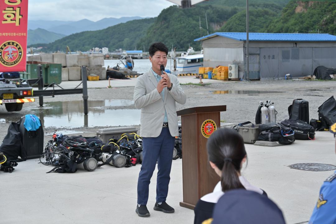 '강릉시 해병대 수중환경정화' 게시글의 사진(6) '2025-07-20 강릉시 해병대 수중환경정화 (9).jpg'