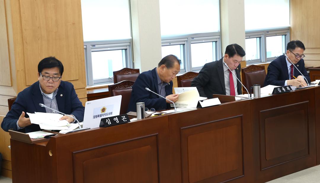 '2025년도 경제산업위원회 행정사무감사(미래산업국)' 게시글의 사진(5) '2025-11-07 2025년도 경제산업위원회 행정사무감사(미래산업국) (5).jpg'