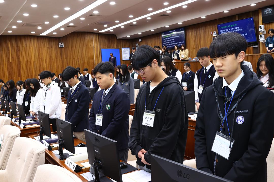 '2026 강원 청소년도의회' 게시글의 사진(110) '2026-04-10 2026 강원 청소년도의회 (111).jpg'