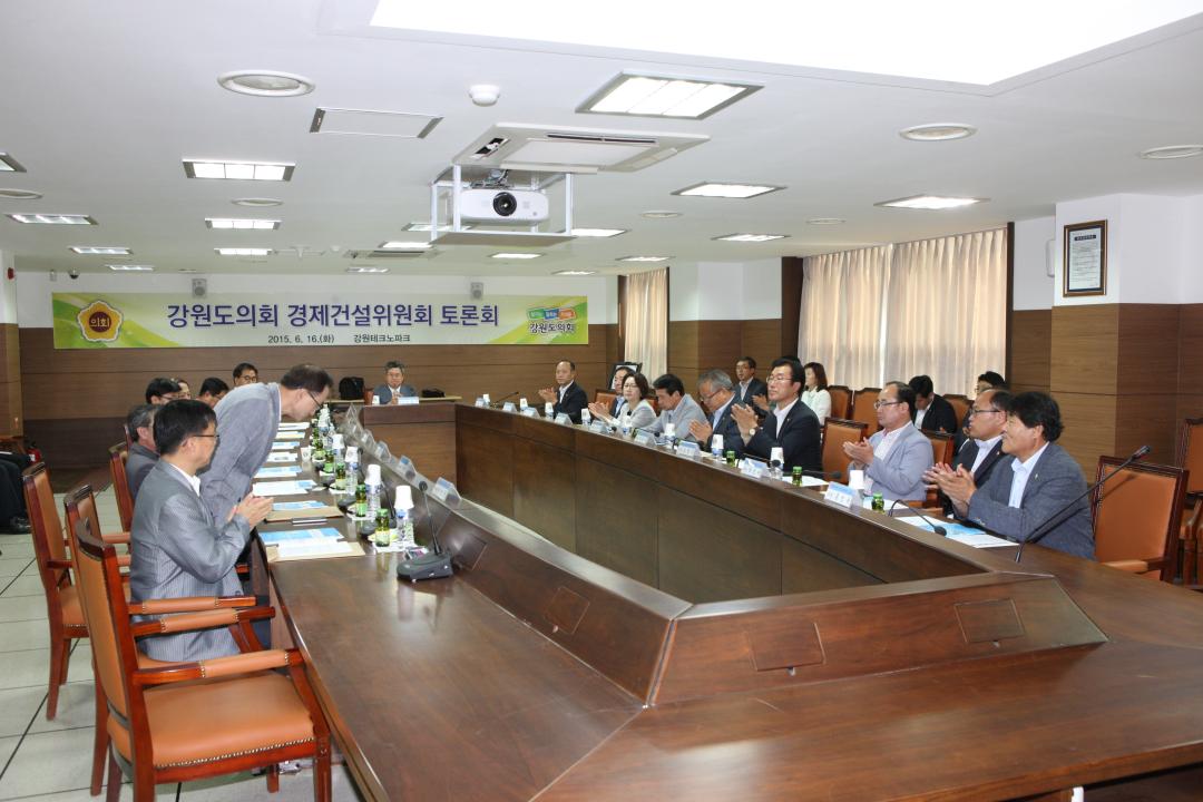 '제246회 경제건설위원회 토론회' 게시글의 사진(6) '2015-06-16 제246회 경제건설위원회 토론회 (6).jpg'